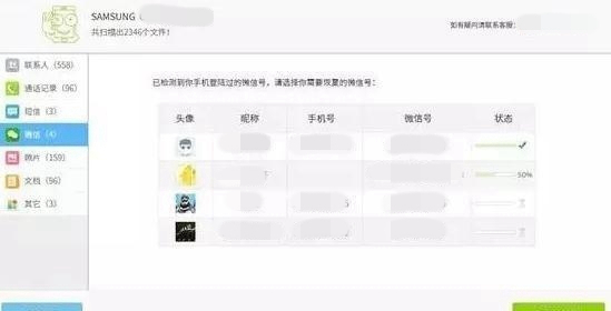 微信最新怎么恢复被删的聊天记录,如何找回微信已删聊天记录并恢复
