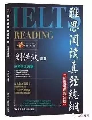 为什么你的四六级没有过,四六级到底怎么才能过了