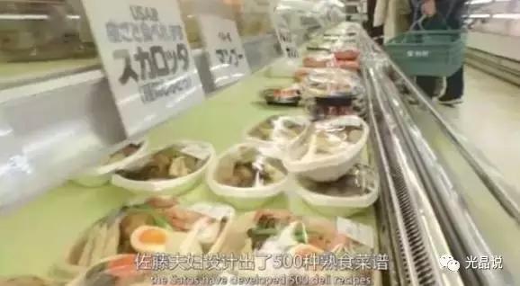 GJSAY光晶说：欠债8000万，老夫妻开一家小超市，年赚7