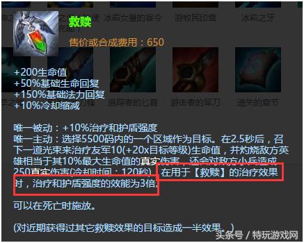 英雄联盟改版神器,英雄联盟新版本辅助神器