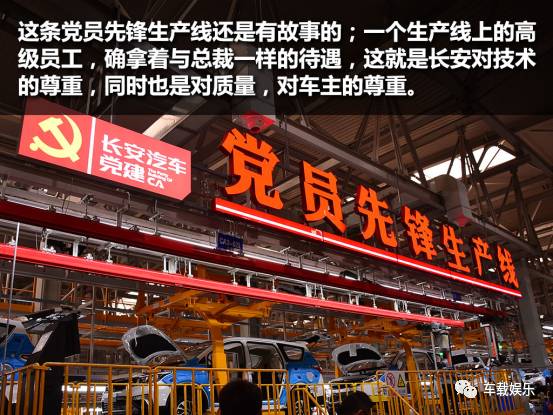 长安汽车凌轩和长安欧尚a800,现在长安欧尚a800在产吗