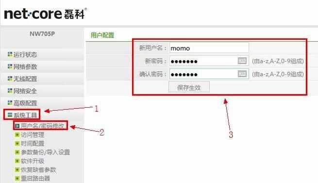 WiFi万能钥匙真的能解开所有无线网密码吗？详解原理
