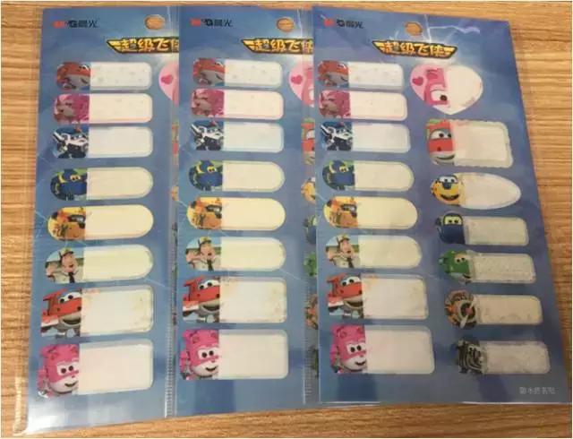 晨光文具官方旗舰店直播开学季,晨光文具佳艺店