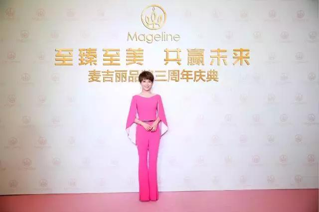 麦吉丽mageline店,mageline麦吉丽高端护肤