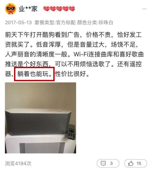 酷狗潘多拉音响声音太重,酷狗潘多拉音响值不值得入手