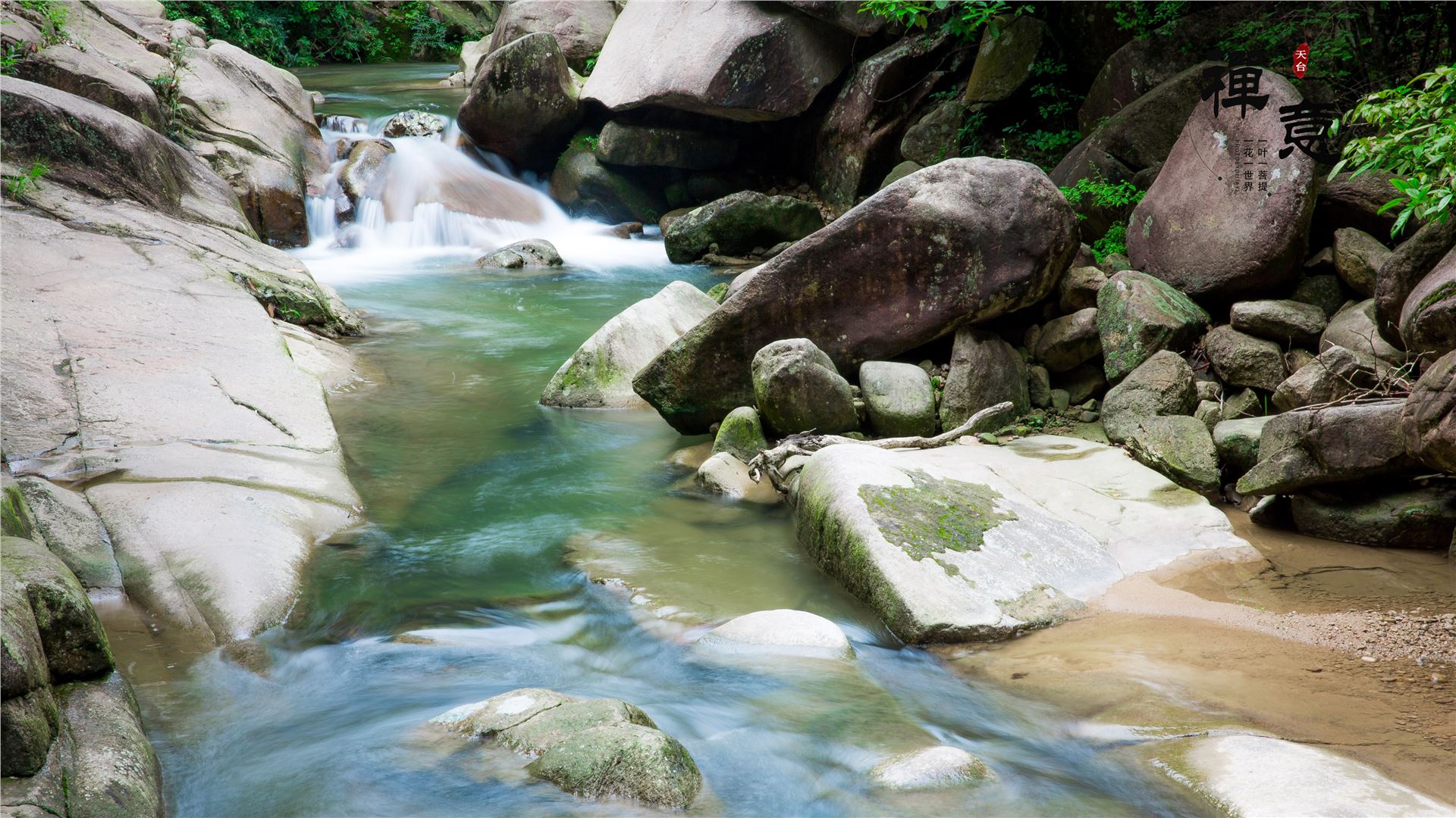 石梁飞瀑高清图,天台山国清寺石梁飞瀑一日游