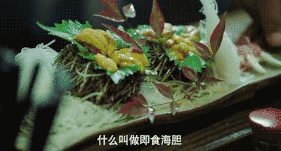 《我的前半生》像酱子这样的日料店，上海竟然还有那么多家！