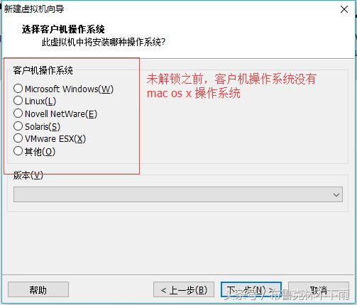 vmware虚拟机安装mac蓝屏,mac安装虚拟机后怎么切换输入法