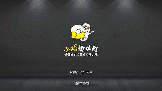 嫌*载下**游戏模拟器太麻烦？这一款模拟器合集软件解决你所有的烦恼