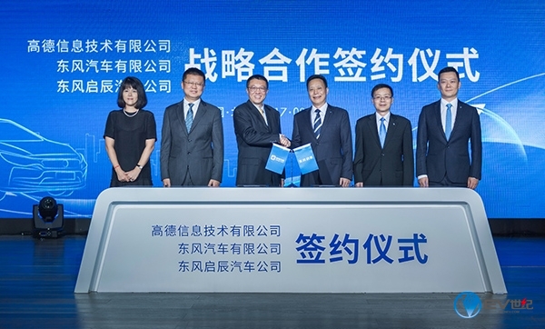 文凤汽车最新消息今天,文凤汽车最新新闻