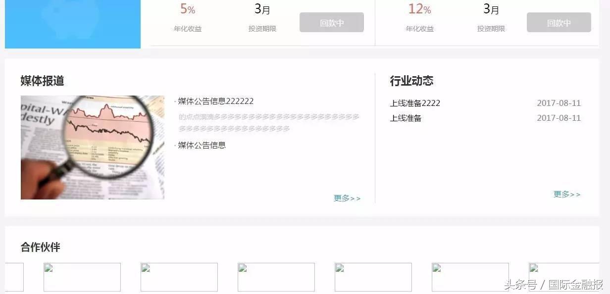 宁海帮帮忙栏目,宁海帮靠谱吗