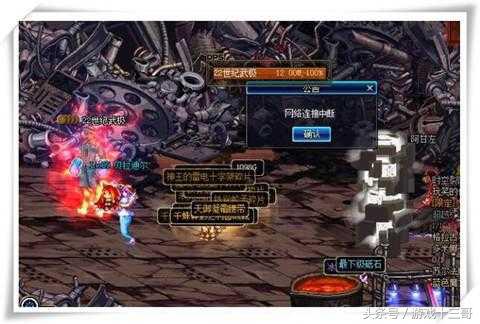 玩dnf的尴尬瞬间,dnf最难受的瞬间