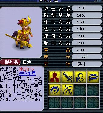 梦幻西游新手省钱技巧,梦幻西游五开最效率最省钱的组合