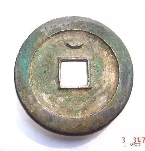 崇祯通宝极美品,极美品与上美品的区别