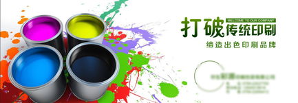 鍗板埛鏍囩骞抽潰璁捐,鍗板埛鍒剁増骞抽潰璁捐