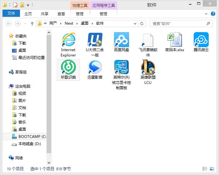 好用的电脑教学软件,简单好用的电脑操作