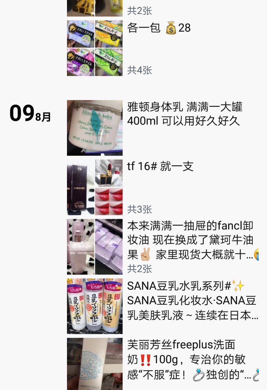 跨境化妆品假货,进口化妆品假货查询网络