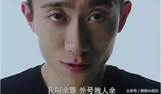 谈论张一山演技,论演技只服星爷这段