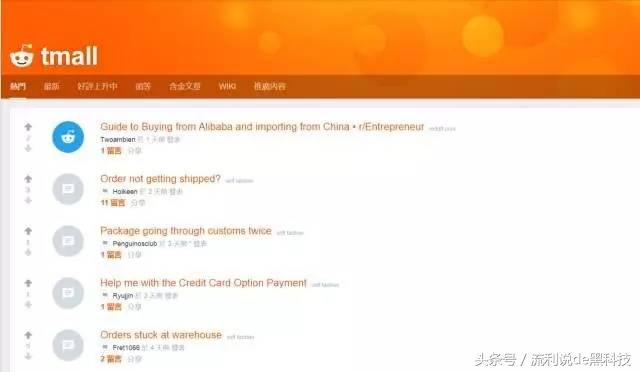 你还在海淘找代购？国外潮人们早开始进军淘宝买山寨爆款了！