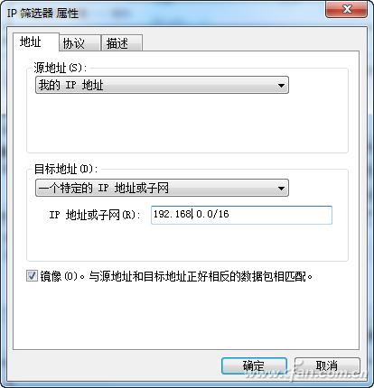 应对网络漏洞策略,网络防护策略