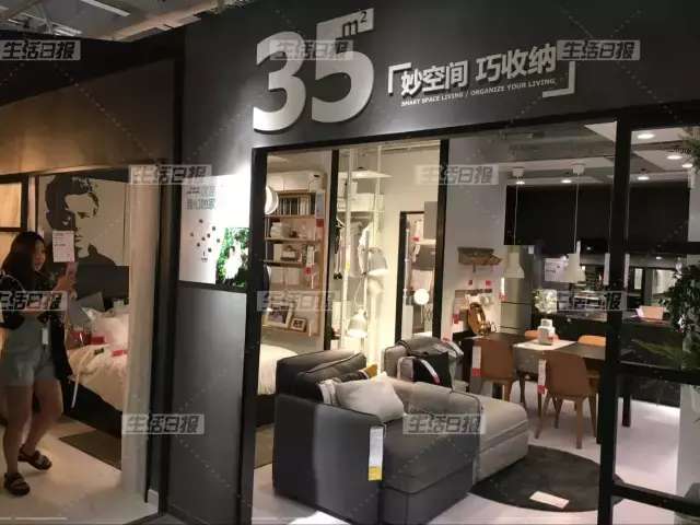 济南宜家从几楼开始逛,济南宜家最新视频