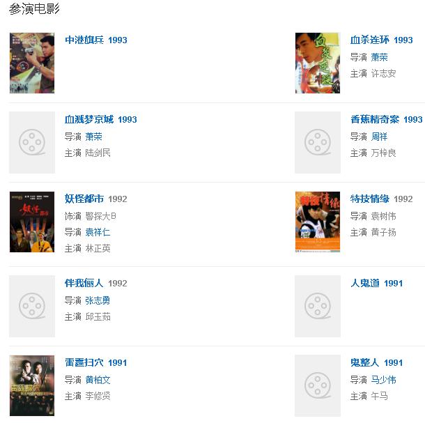 慕容复扮演者张国强和谭咏麟,谭咏麟演过慕容复吗