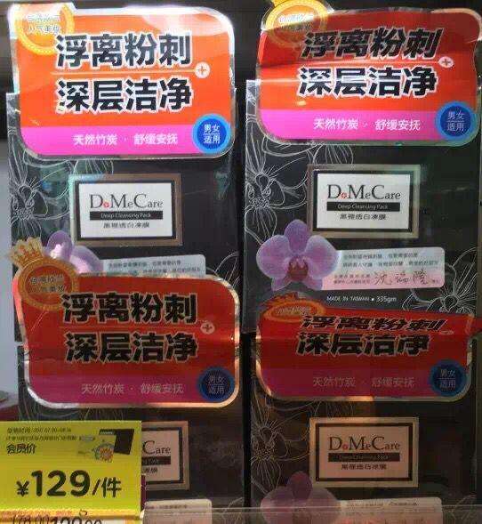 去屈臣氏有什么值得买的,去商店不知道买什么东西