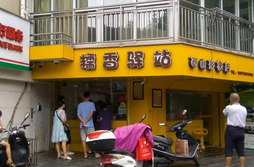 桂林人吃早饭的地方在哪,桂林人吃什么主食