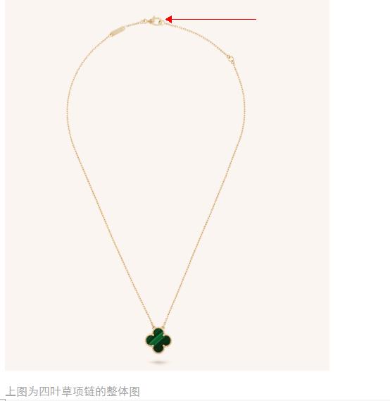 怎么辨认梵克雅宝的真假,怎么分辨梵克雅宝的真假