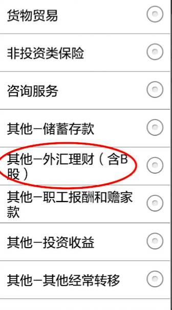 b股网上开户条件,东兴证券b股开户条件