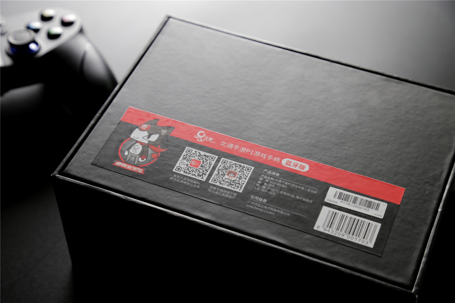 北通p1手柄售价,北通手柄p1怎么用