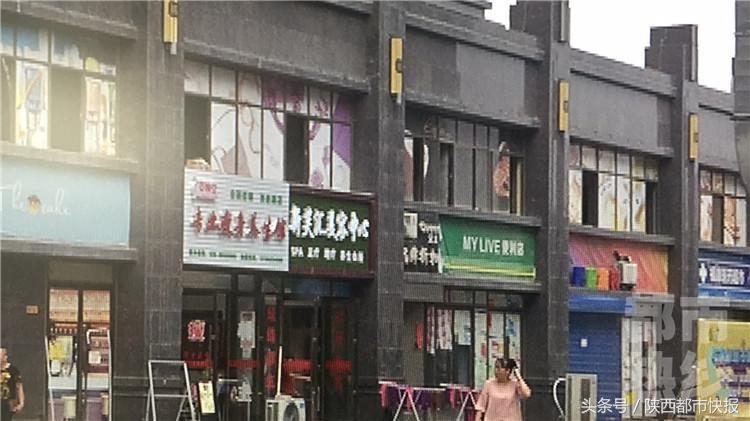 “找零钱”*局骗**现西安搞晕店员