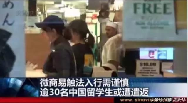 温哥华私厨,温哥华食品安全问题