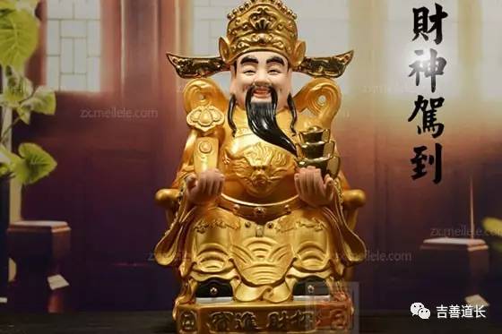 家里财神爷的摆放正确方向,观音和财神爷摆放禁忌