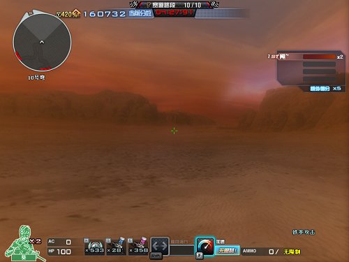 挨踢那些事,挨踢的觉悟