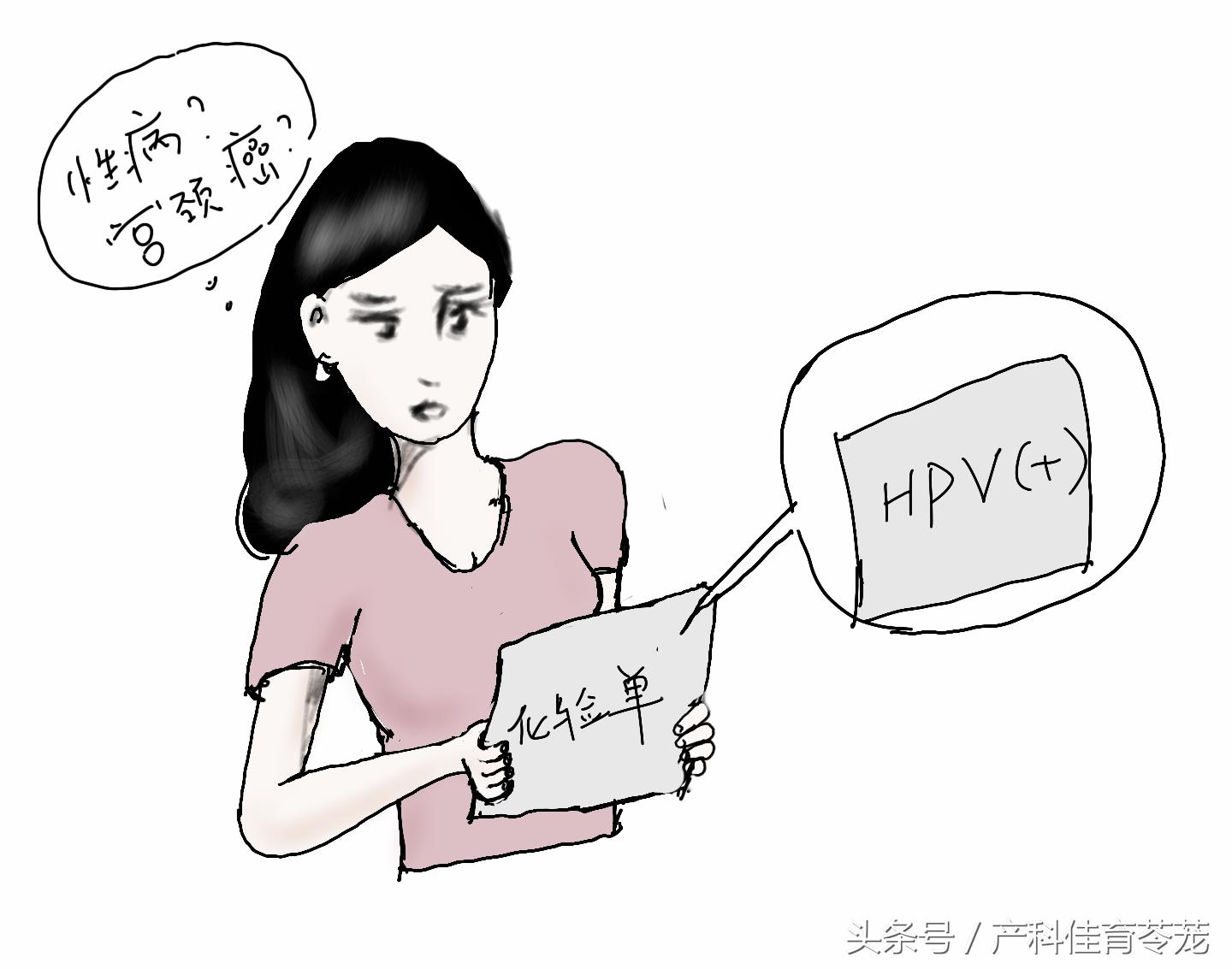 妊娠期感染hpv严重吗,妊娠期hpv