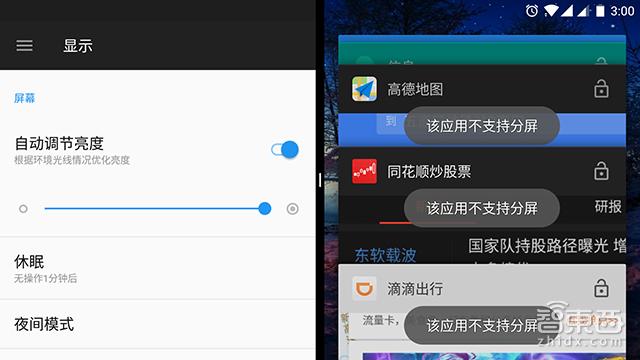 一加5快速体验测评,一加5的详细体验报告