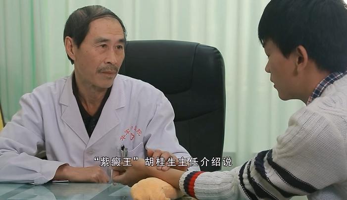 过敏性紫癜的正确治疗方法是什么,中医治疗过敏性紫癜的机理