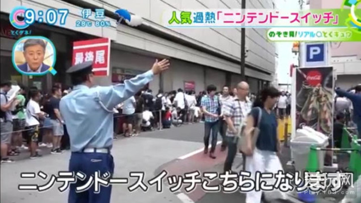 为啥这段时间卖switch的那么多,一机难求供不应求