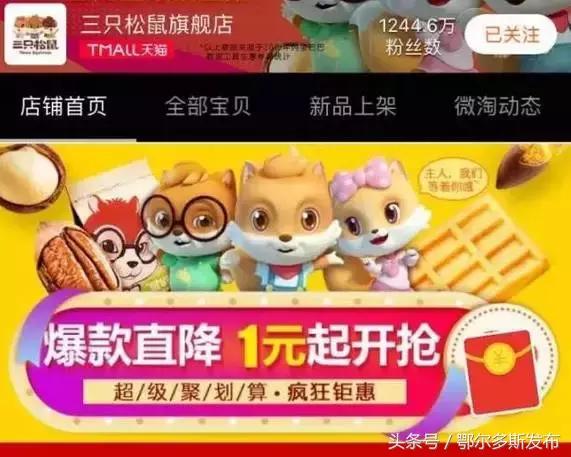 网红食品再曝安全隐患,食品药品监督管理局查出过期辣条