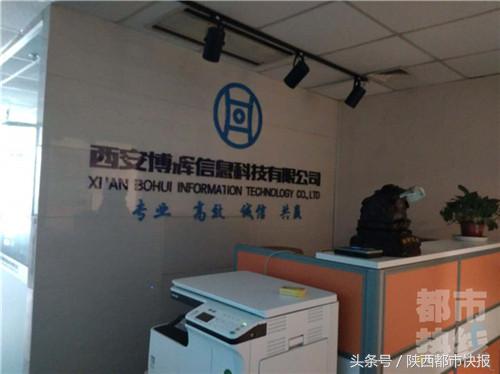 大妈糊涂交了钱变身“海外代购”？