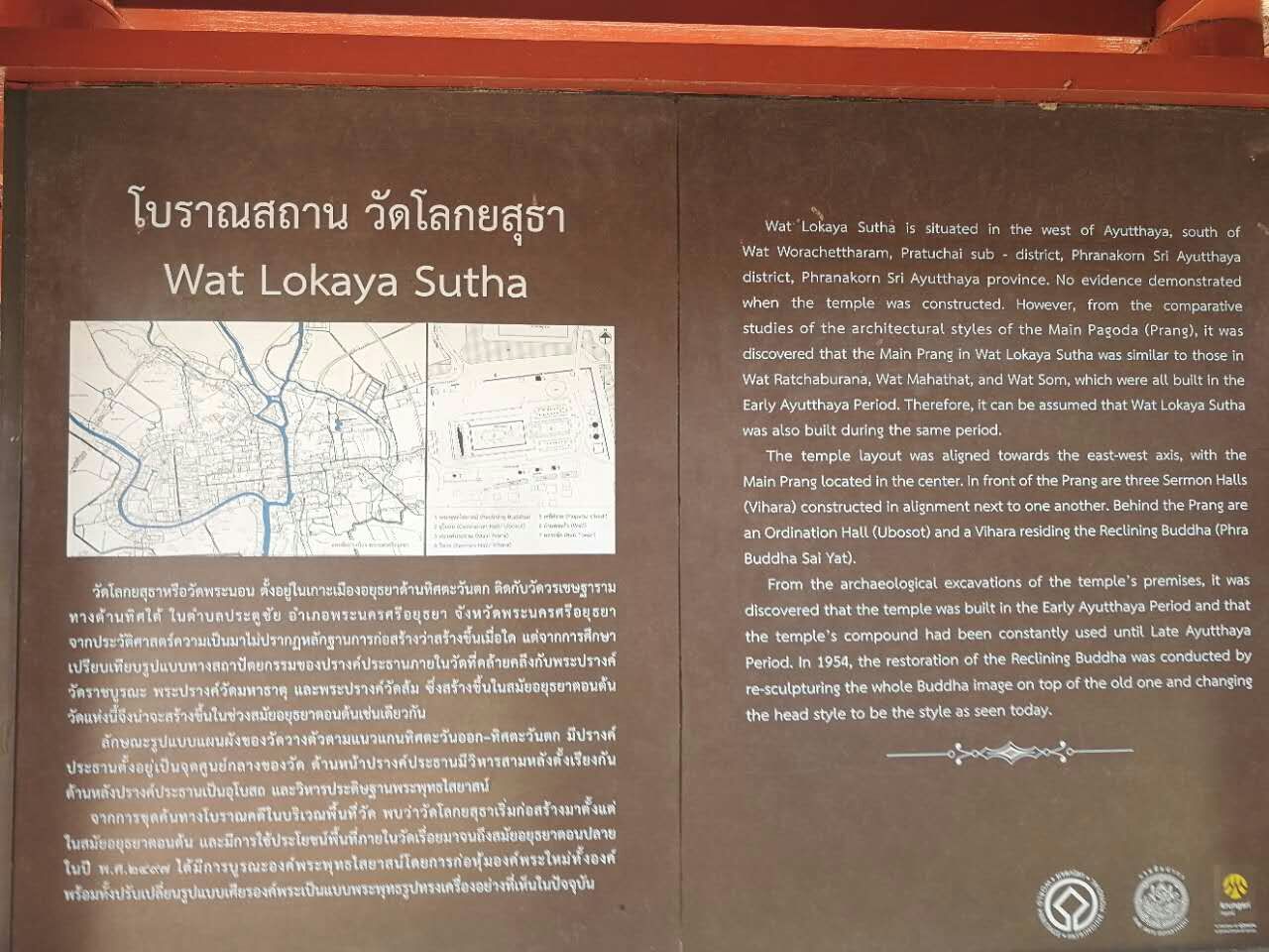 7月泰国旅行攻略大全图片,泰国旅游7天自由行攻略