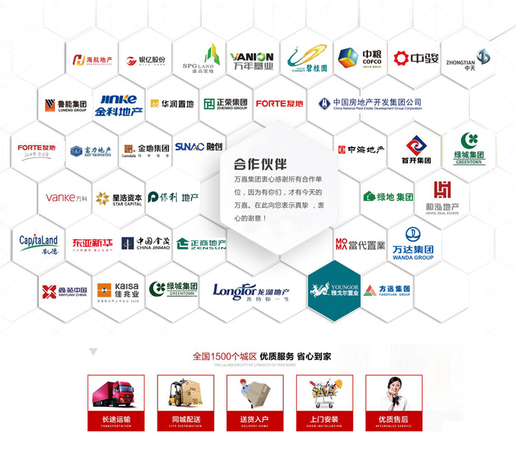 这些年，万嘉做过的工程门，看后才知道有多牛