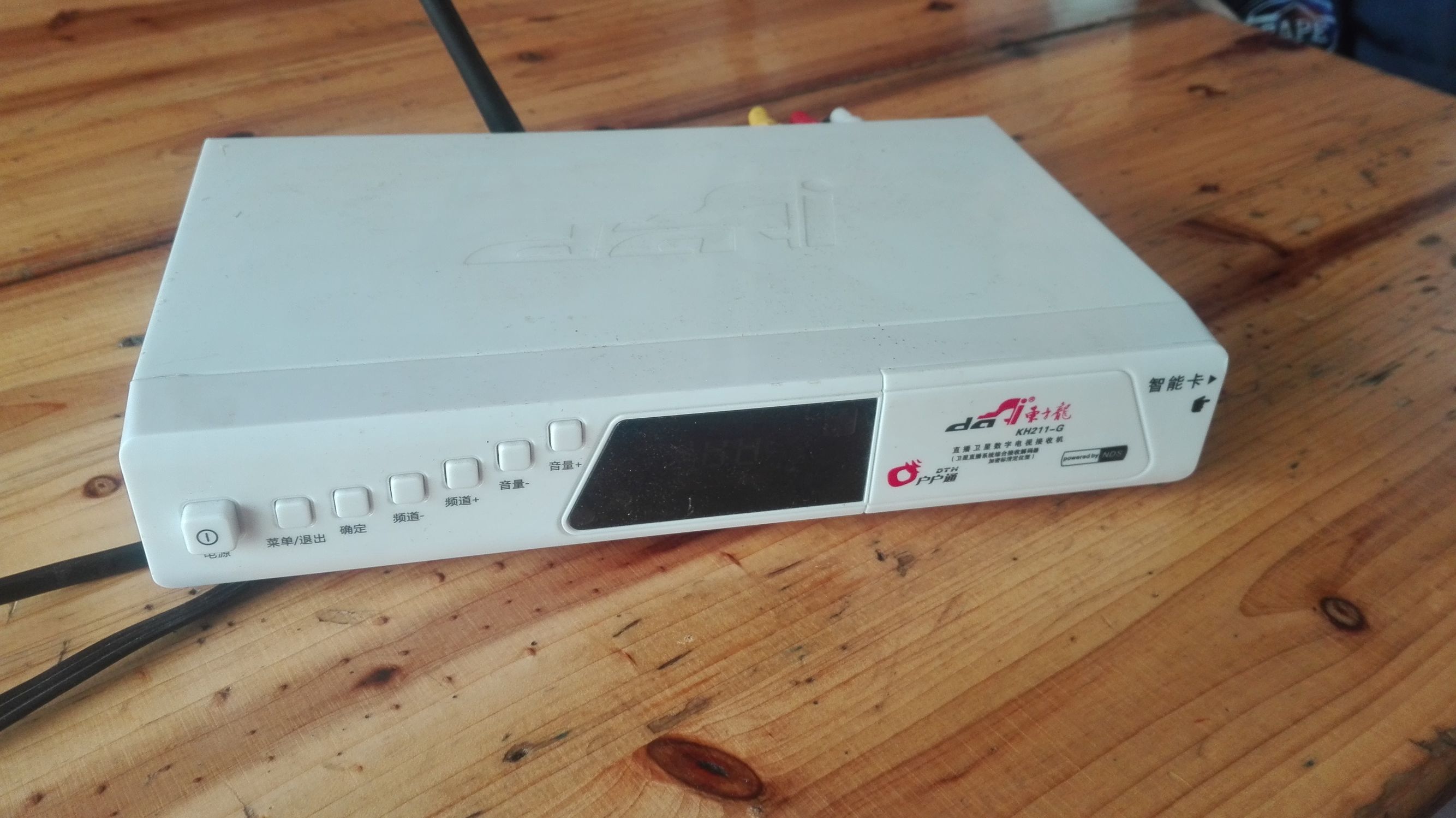 卫星电视户户通近日有啥变动,户户通卫星电视盒是否可以安装