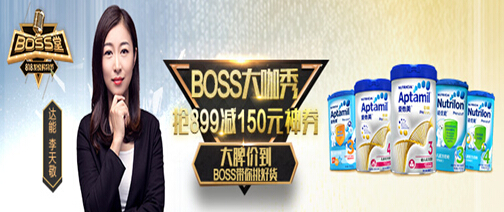 苏宁哪个牌子的奶粉最好,苏宁818优惠是多少