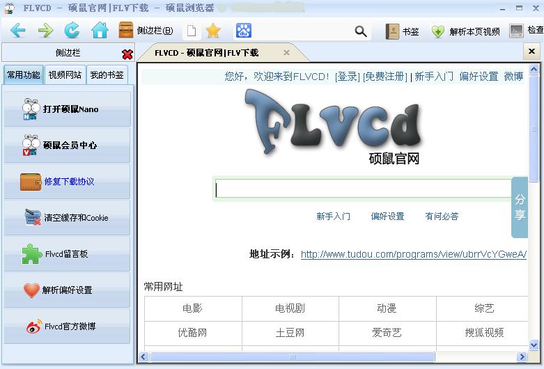 windows七大必备软件,七款windows必装的神级软件