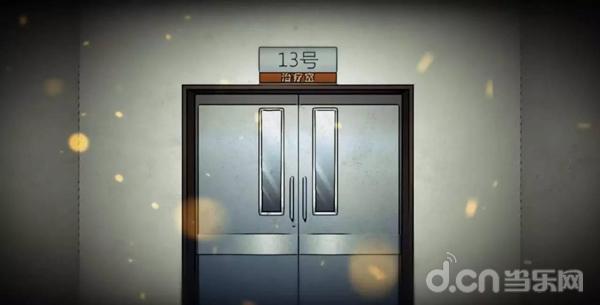 《篱笆庄秘闻》：电击治疗和魔幻现实