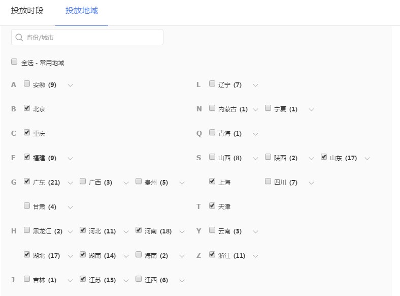 巧用智钻单品推广，引爆手淘首页流量！