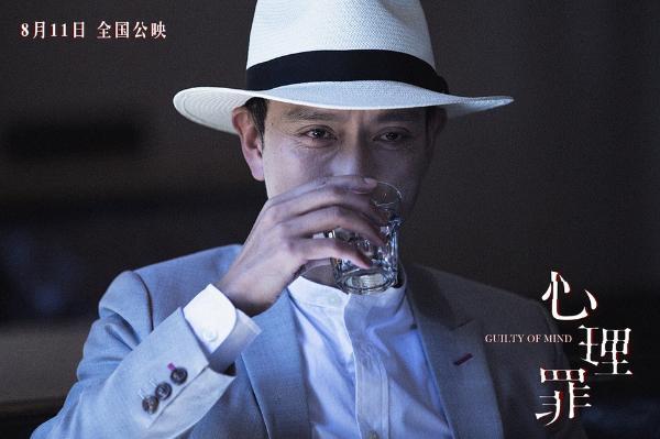 心理罪揭露了人性的黑暗,心理罪会引起吸血吗