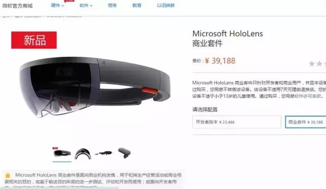 中国生产的ar智能眼镜,谷歌推出ar智能眼镜